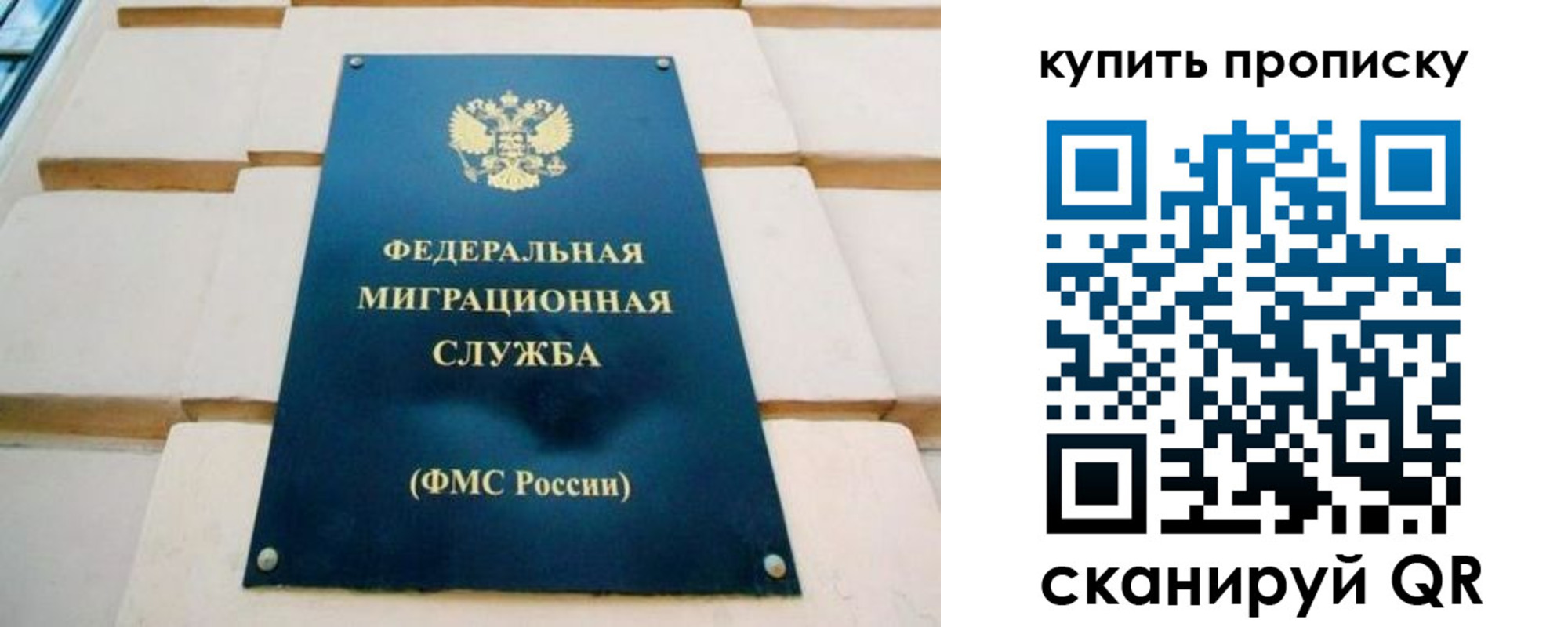 прописка в Ленинск-Кузнецком