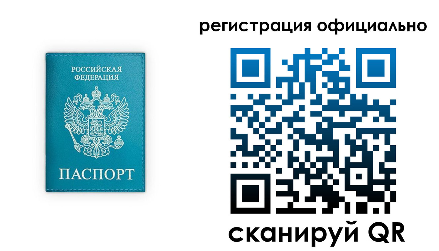 регистрация для дет. сада в Ленинск-Кузнецком